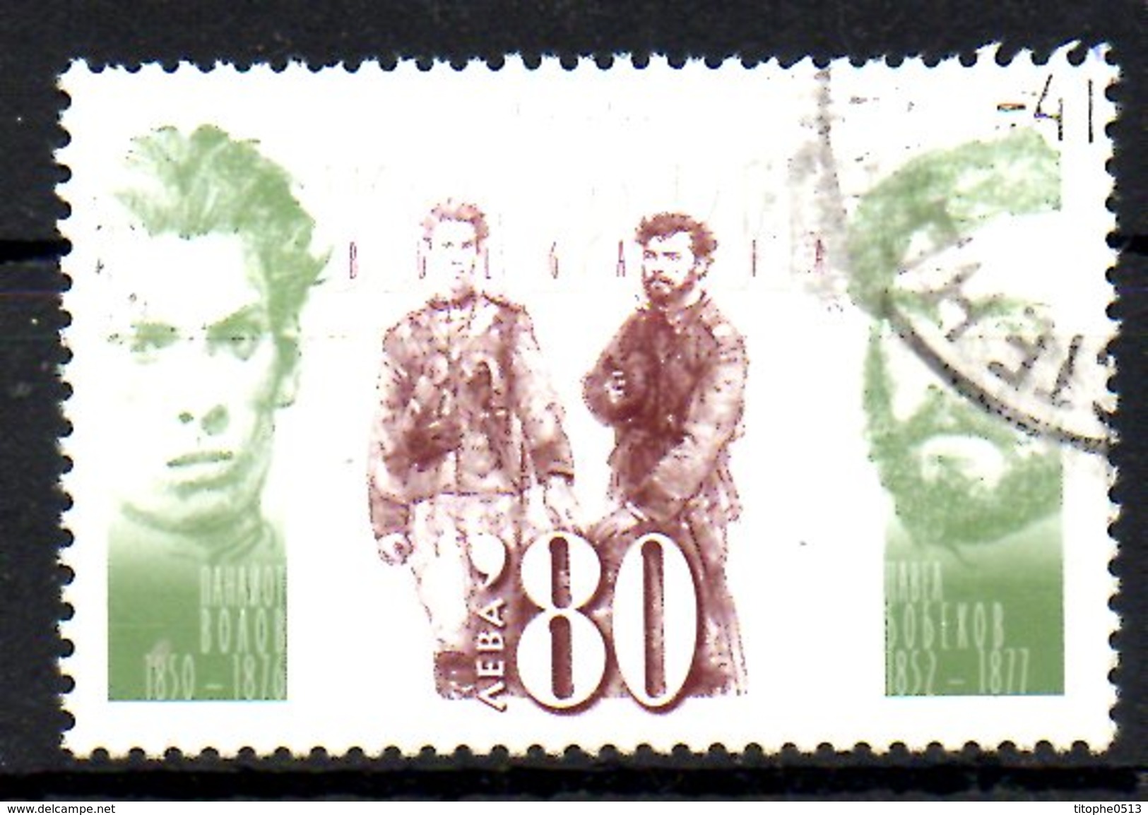 BULGARIE. N°4081 Oblitéré De 2005. Volov/Bobekov. - Used Stamps