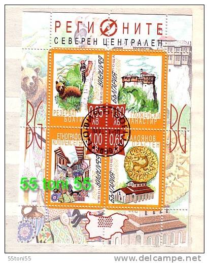 Bulgaria / BULGARIE   2011, Regions - North-Central Bulgaria, S/S- Used - Used Stamps