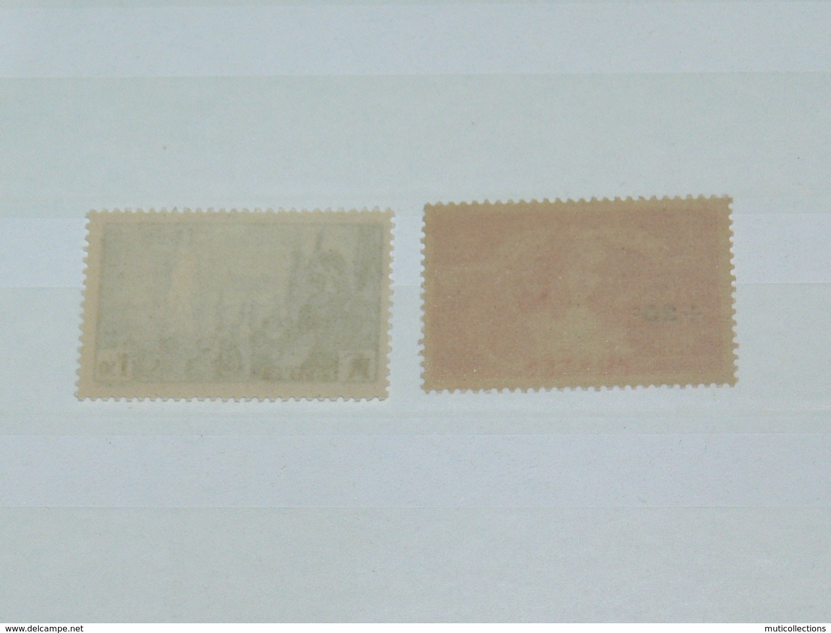 LOT N° 4 / 2 TIMBRES NEUFS SANS CHARNIERE  / TIMBRE 1900 A 1938 / COTE YT 46 EUROS - Unused Stamps