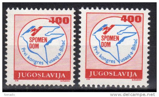 Yugoslavia,For Memorial Center "USAOJ" In Biha&#263; 1989.,both Perforations,MNH - Neufs