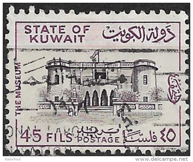 KUWAIT 1968  National Museum - 45f. - Deep Purple And Purple  FU - Kuwait