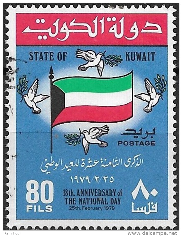 KUWAIT 1979 18th National Day - 80f  Kuwaiti Flag And Doves  FU - Kuwait