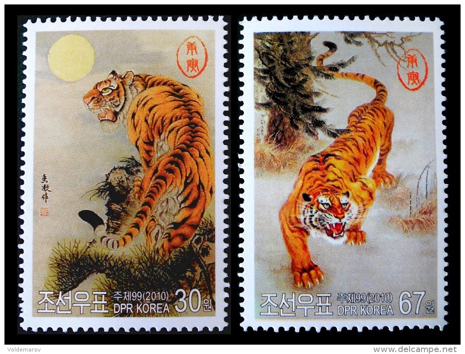 North Korea 2010 Mih. 5544/45 Fauna. Year Of The Tiger MNH ** - Korea (Nord-)