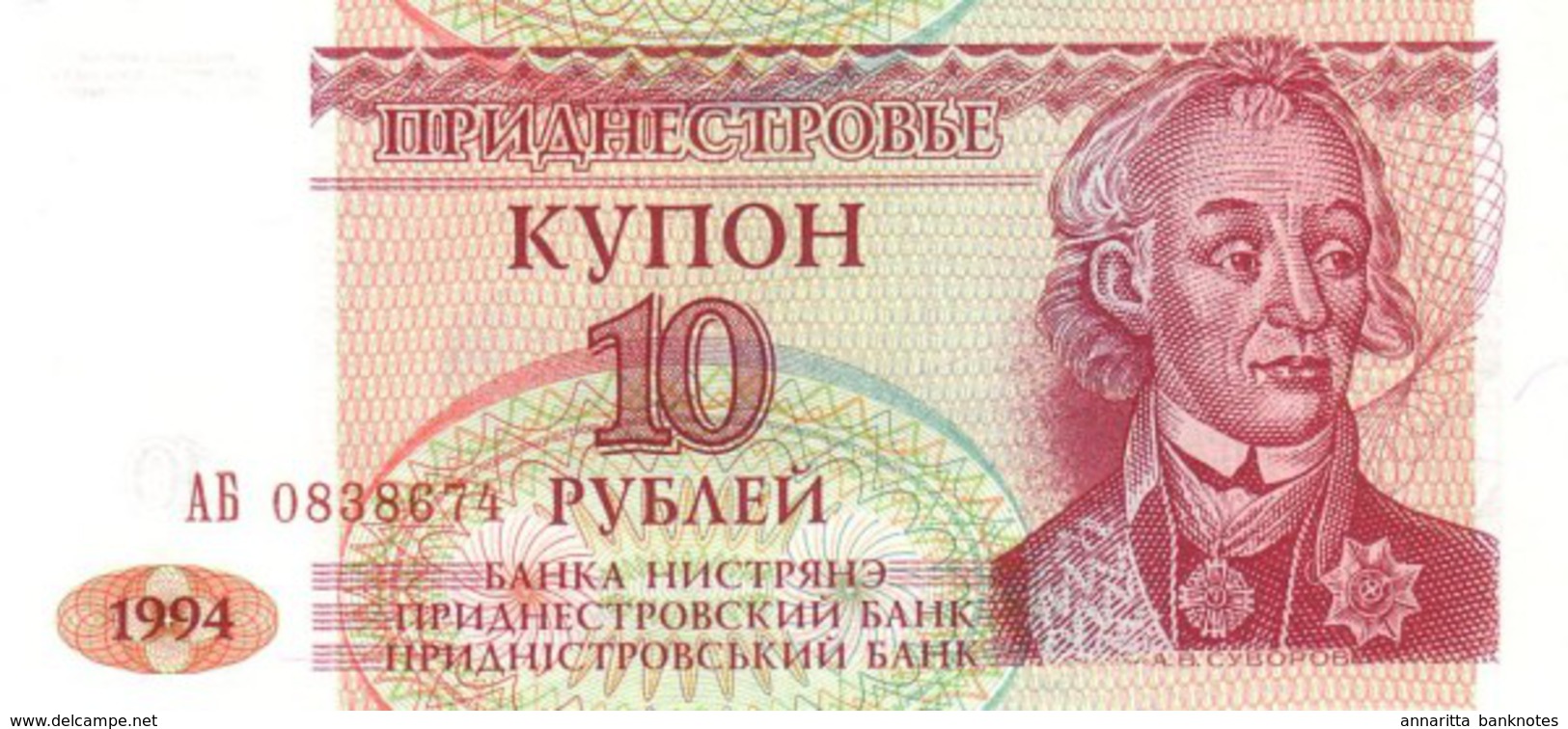 TRANSNISTRIA 10 COUPON 1994 P-18 UNC [ PMR120a ] - Moldavië