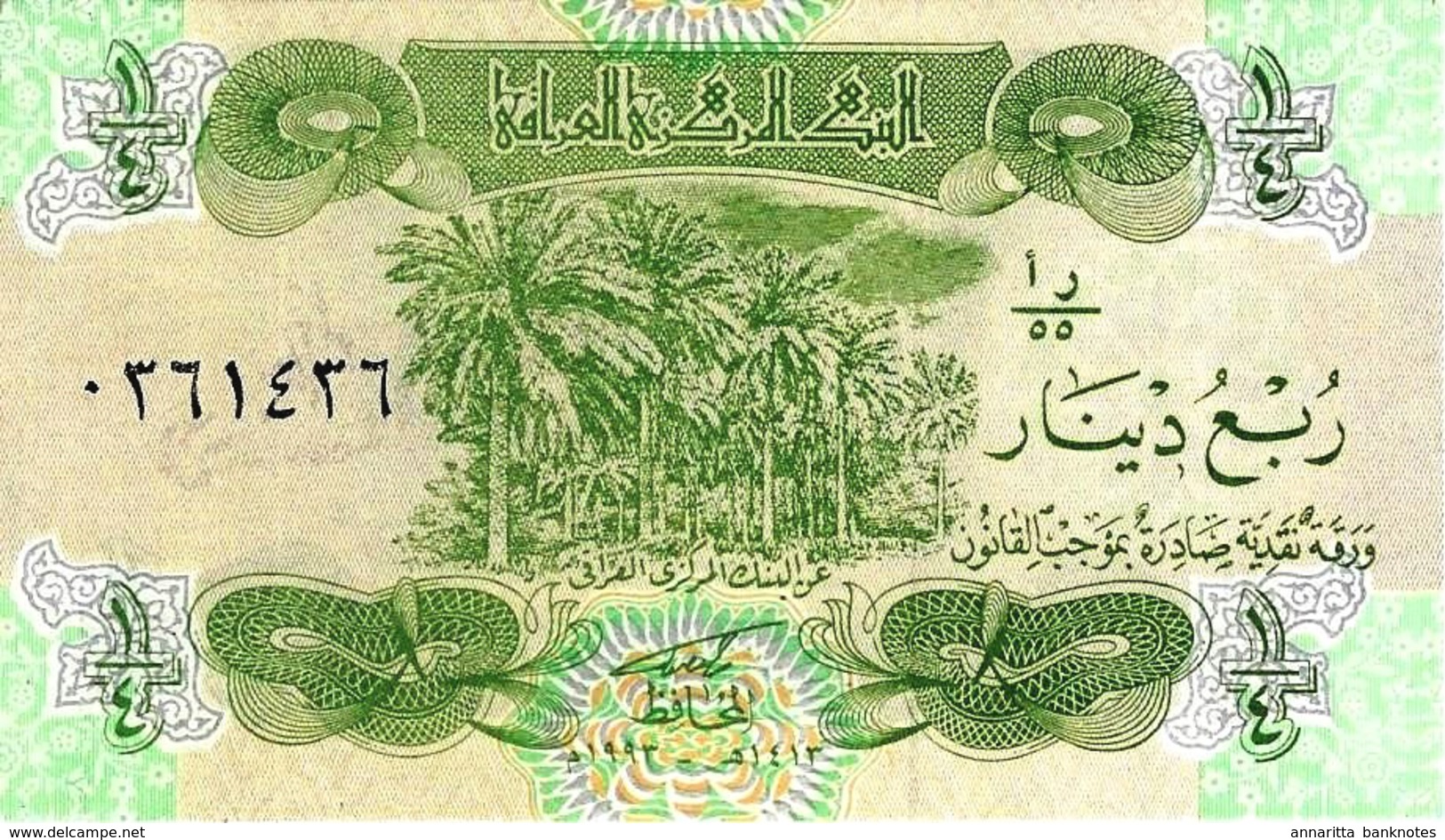 IRAQ 1/4 DINAR 1993 P-77a UNC  [IQ334a] - Iraq