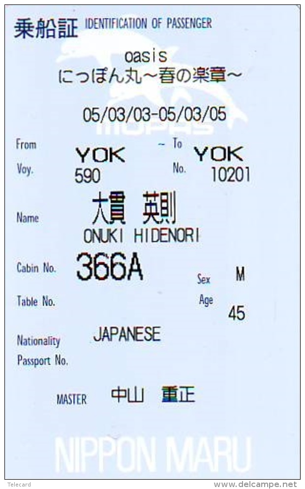 Carte Prépayée  Japon  * DAUPHIN * DOLPHIN (915) Japan PREPAID CARD * DELPHIN * GOLFINO * DOLFIJN * - Dolphins