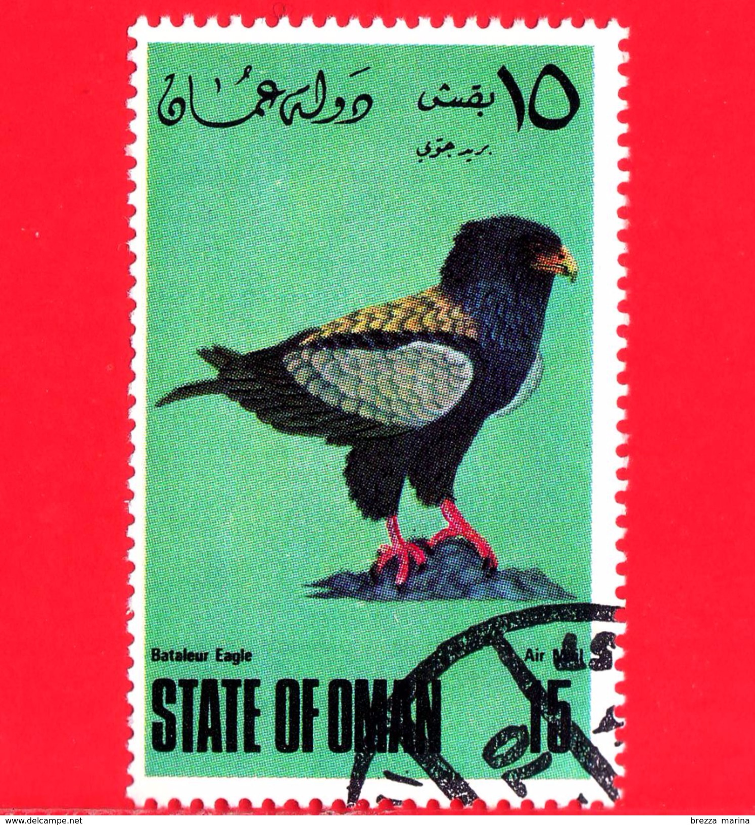 OMAN - State Of Oman - Nuovo Obliterato  - 1967-1984 - Uccelli - Oiseaux - Birds - Aquila - 15 - Oman