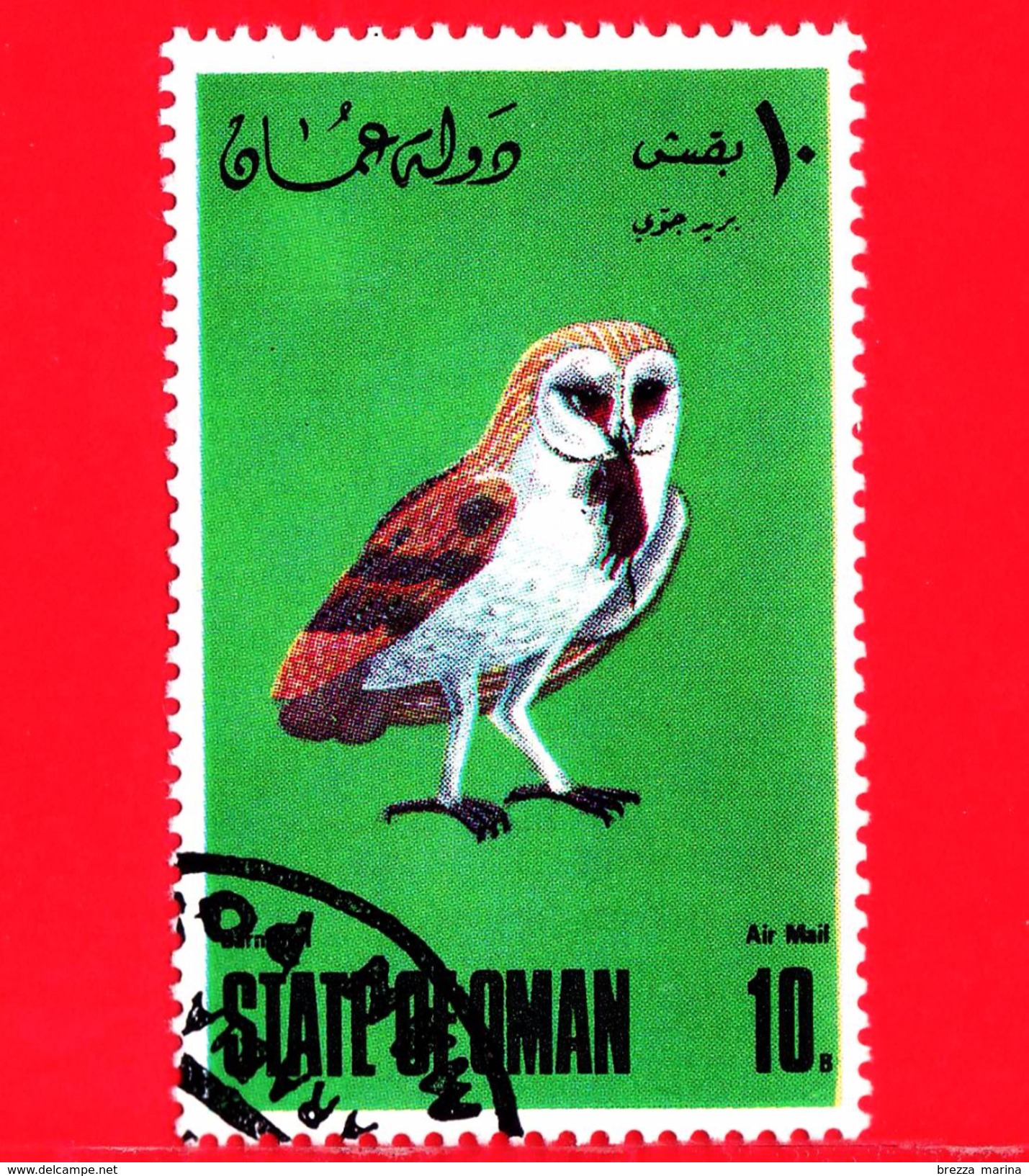 OMAN - State Of Oman - Nuovo Obliterato - 1967-1984 - Uccelli - Oiseaux - Birds - 10 - Oman