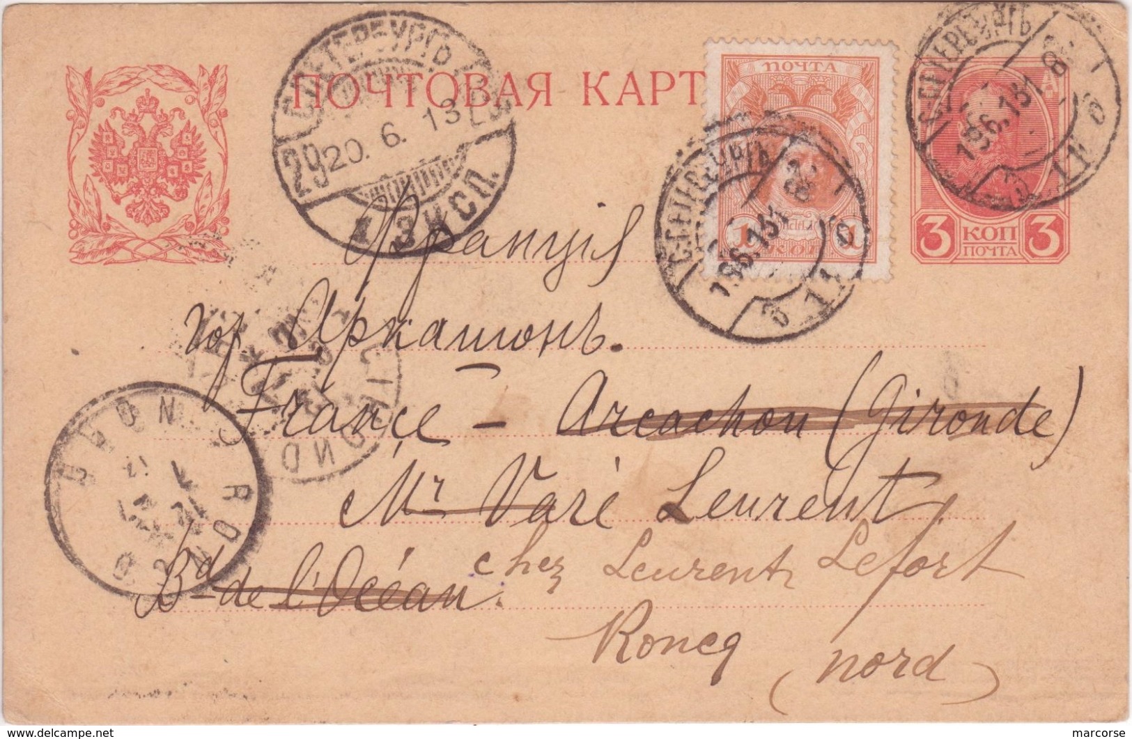 Entier Postal Carte Postale Russie 3k + Timbre 1k Complément D'affranchissement > FRANCE (Gironde > Nord) 1913 TB! - Stamped Stationery