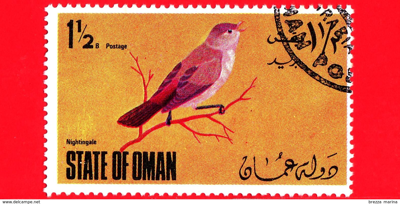 OMAN - State Of Oman - Nuovo - 1967-1984 - Uccelli - Oiseaux - Birds - 1.5 - Oman