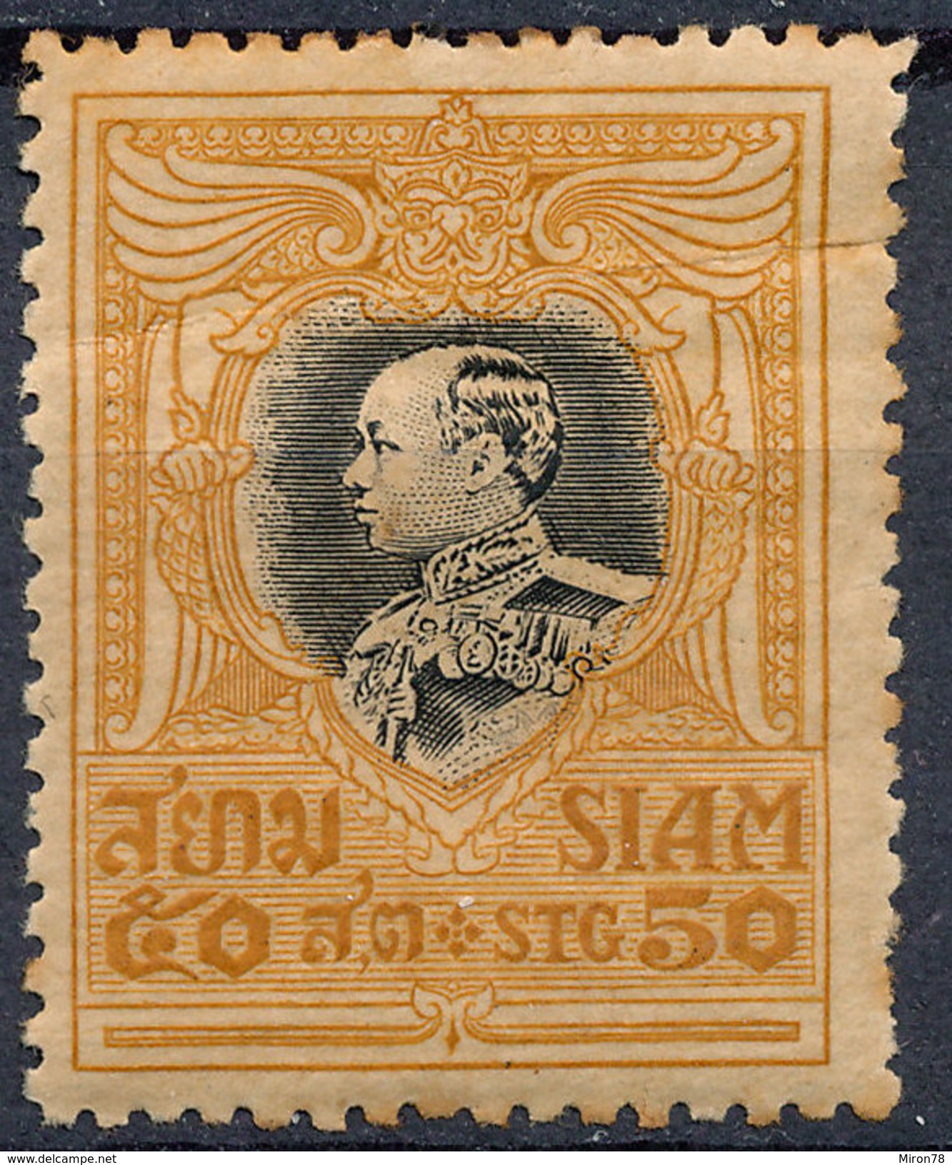 Stamp THAILAND,SIAM 1920 Mint Lot#39 - Tailandia