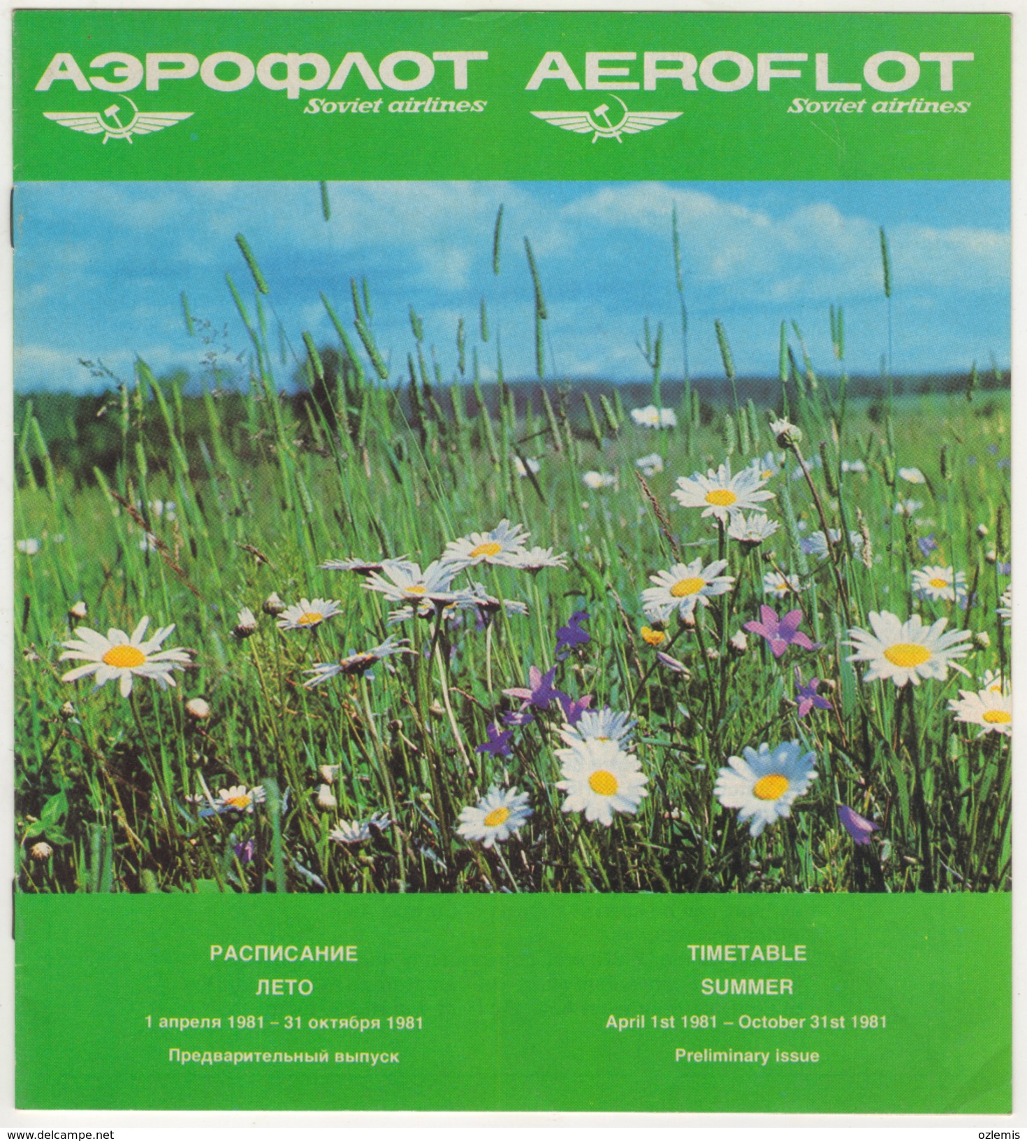 AEROFLOT SOVIET  AIRLINES  TIMETABLE  15  PAGES 1981 - Riviste Di Bordo