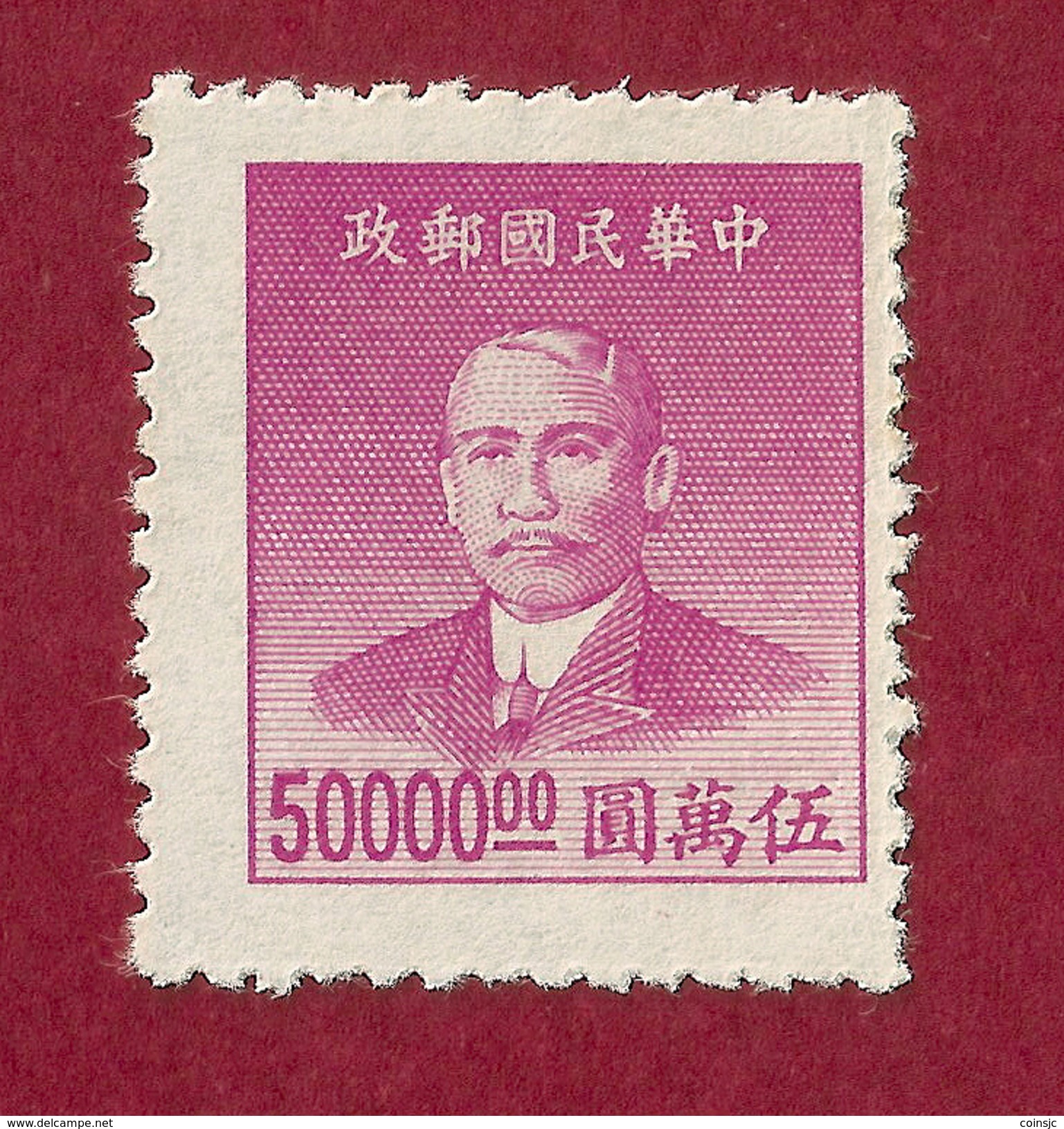 China- 50000 $ - 1949 - 1912-1949 Republic