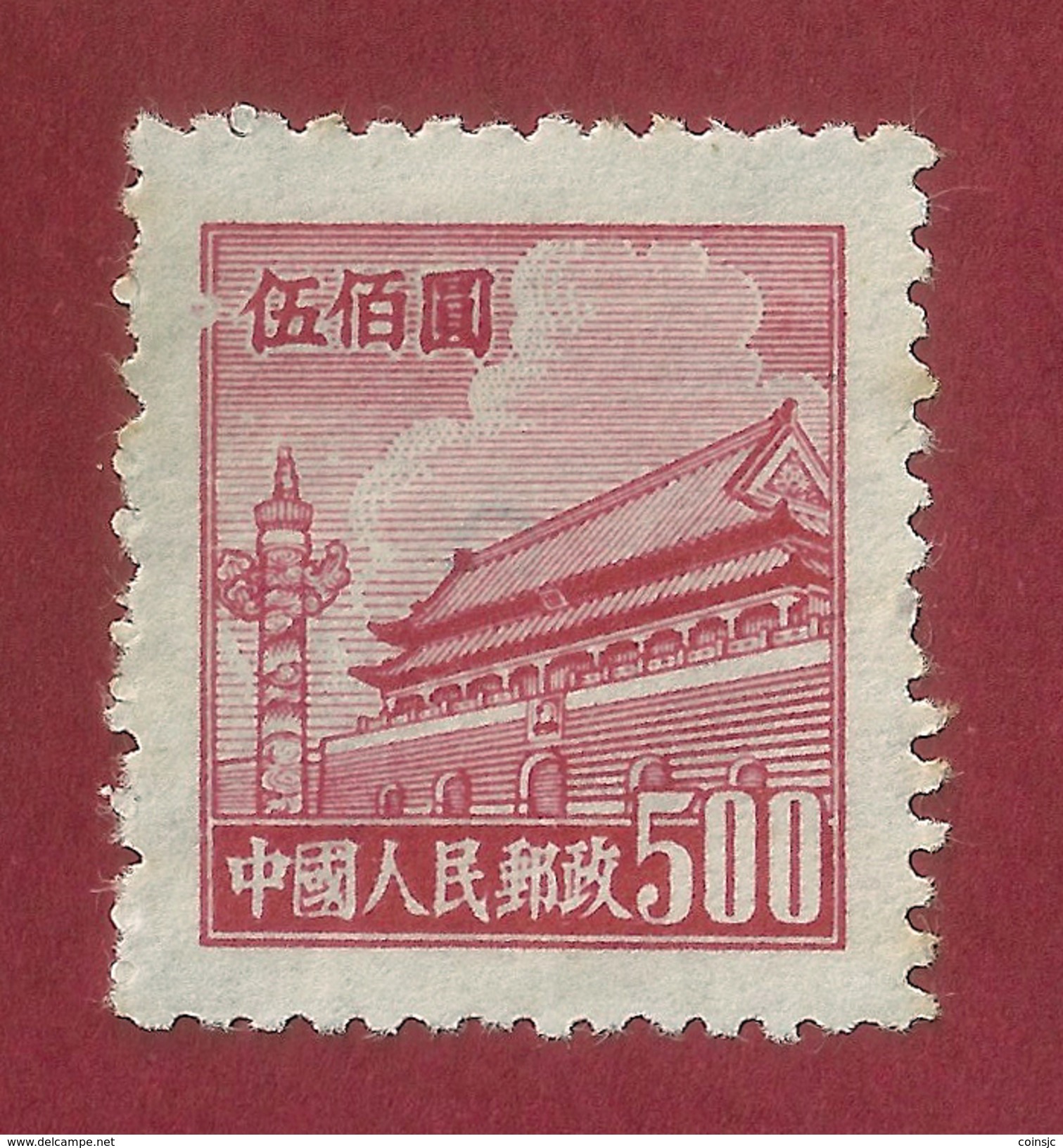 China - 500 $ - 1950 - Ungebraucht