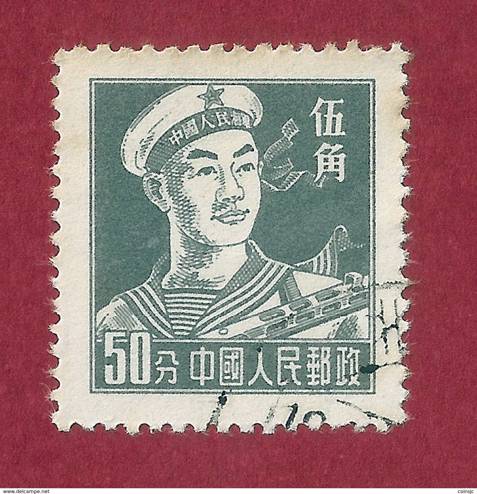 China - 50 $ - 1955 - Gebraucht