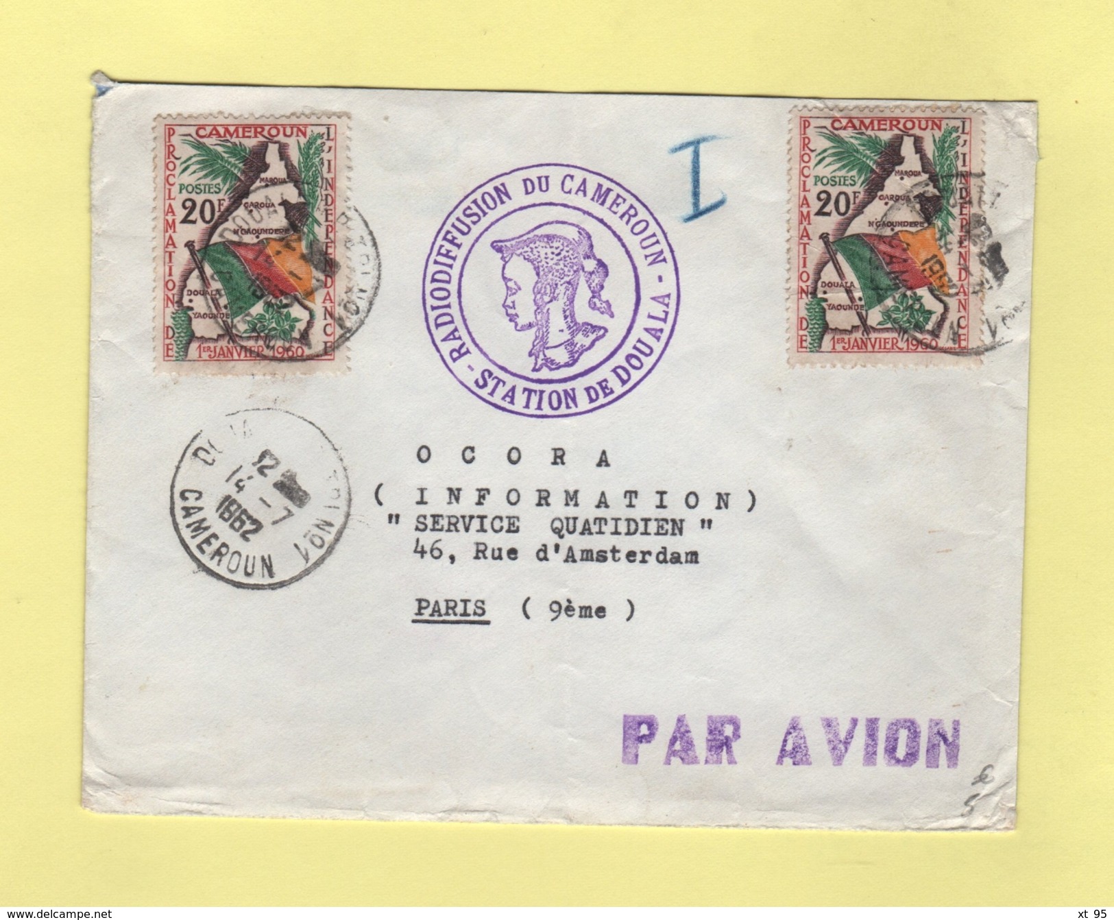 Douala - Cameroun - Radioffusion - Station De Douala - 14-7-1962 - Cameroun (1960-...)