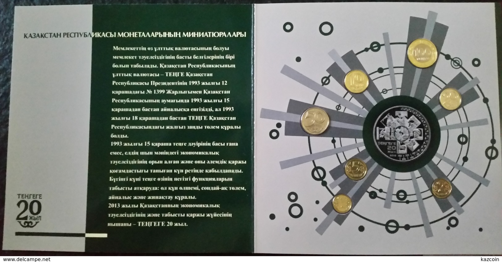 2013 Kazakhstan Kasachstan - Miniatures Of Circulation Coins - Kazakhstan Mint Official Issue - Kazakhstan