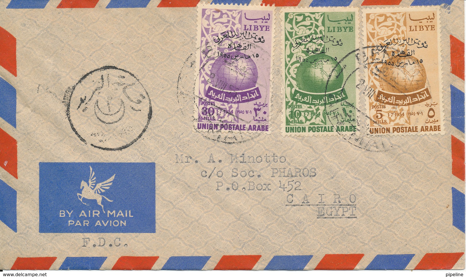 Libya FDC Air Mail Cover 2-8-1955 Complete Set Overprinted Union Postale Arabe Sent To Egypt - Libya