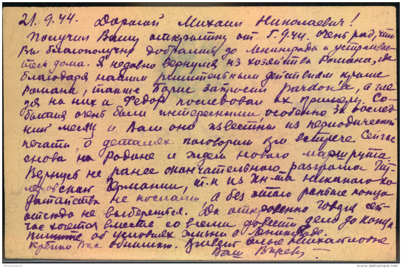 1944, Pictured Fieldpost Card From Number ""72401"" To Leningrad Sent From Southern Ukraine. Censor Number ""27880"" - Briefe U. Dokumente