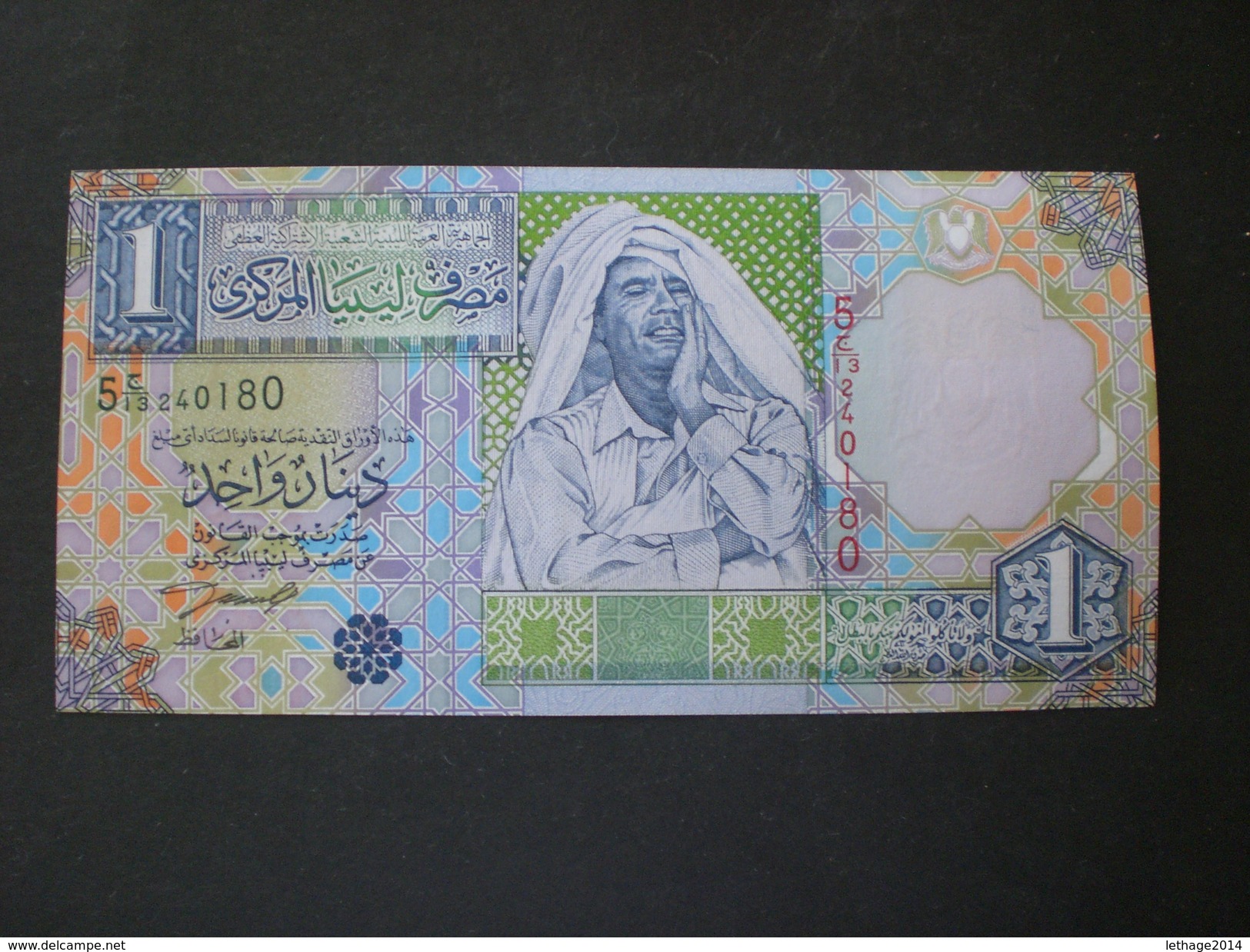 &#x627;&#x644;&#x646;&#x642;&#x648;&#x62F; &#x627;&#x644;&#x648;&#x631;&#x642;&#x64A;&#x629; BANKNOTE LIBYE MONEY PAPER - Syrie