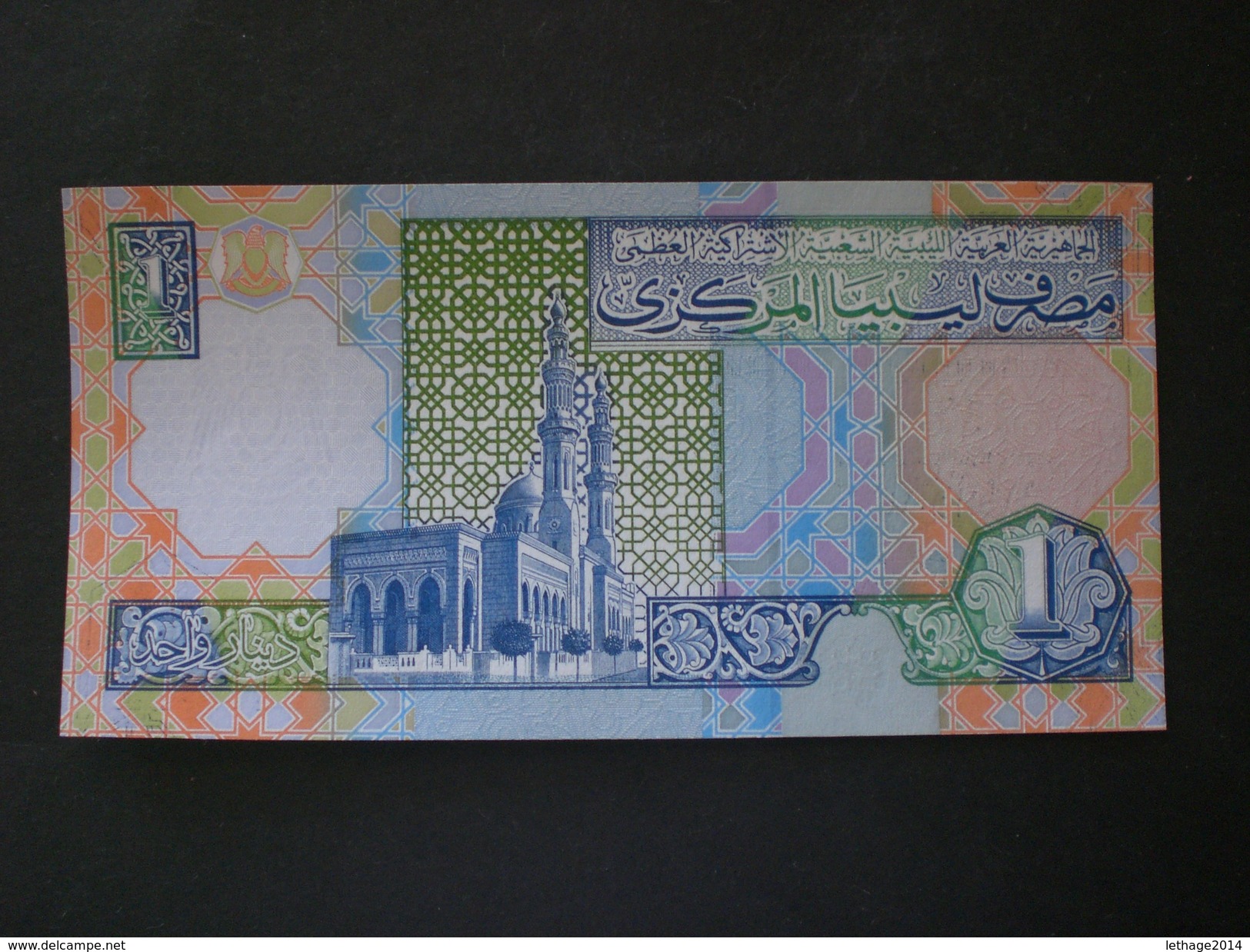 &#x627;&#x644;&#x646;&#x642;&#x648;&#x62F; &#x627;&#x644;&#x648;&#x631;&#x642;&#x64A;&#x629; BANKNOTE LIBYE MONEY PAPER - Syrie