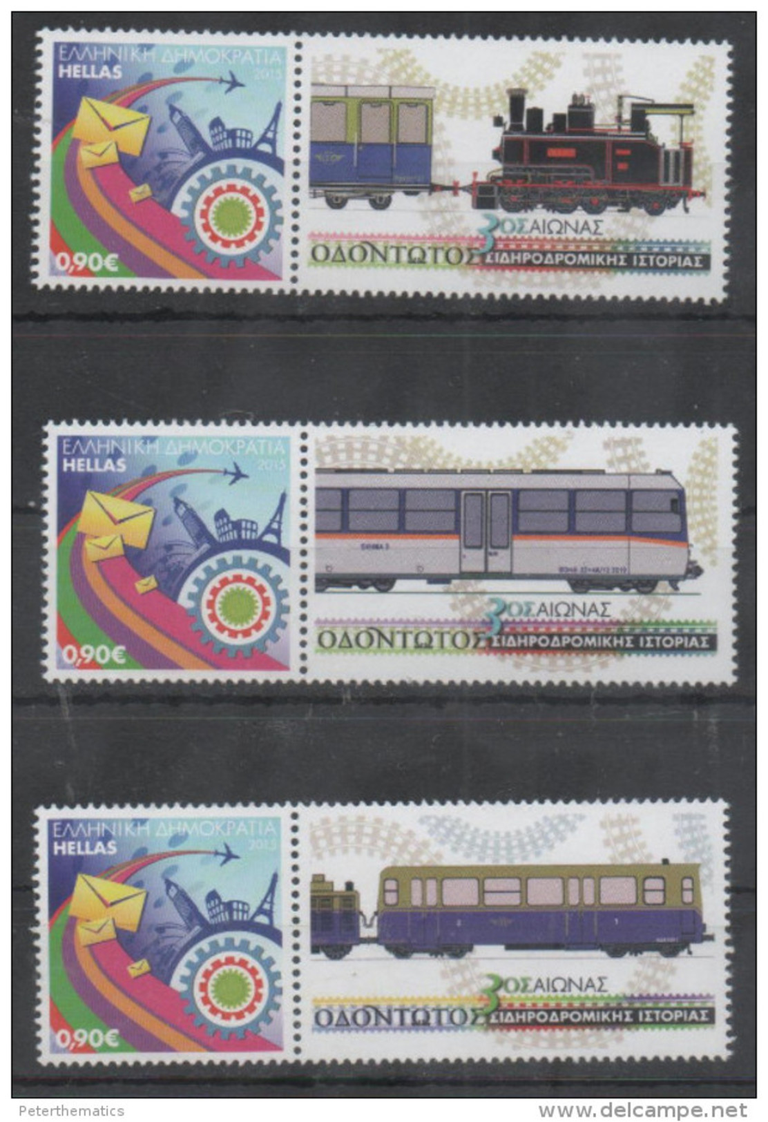 GREECE , 2016, MNH,PERSONALIZED STAMPS, TRAINS, 3v WITH TRAINS IN TABS - Trains