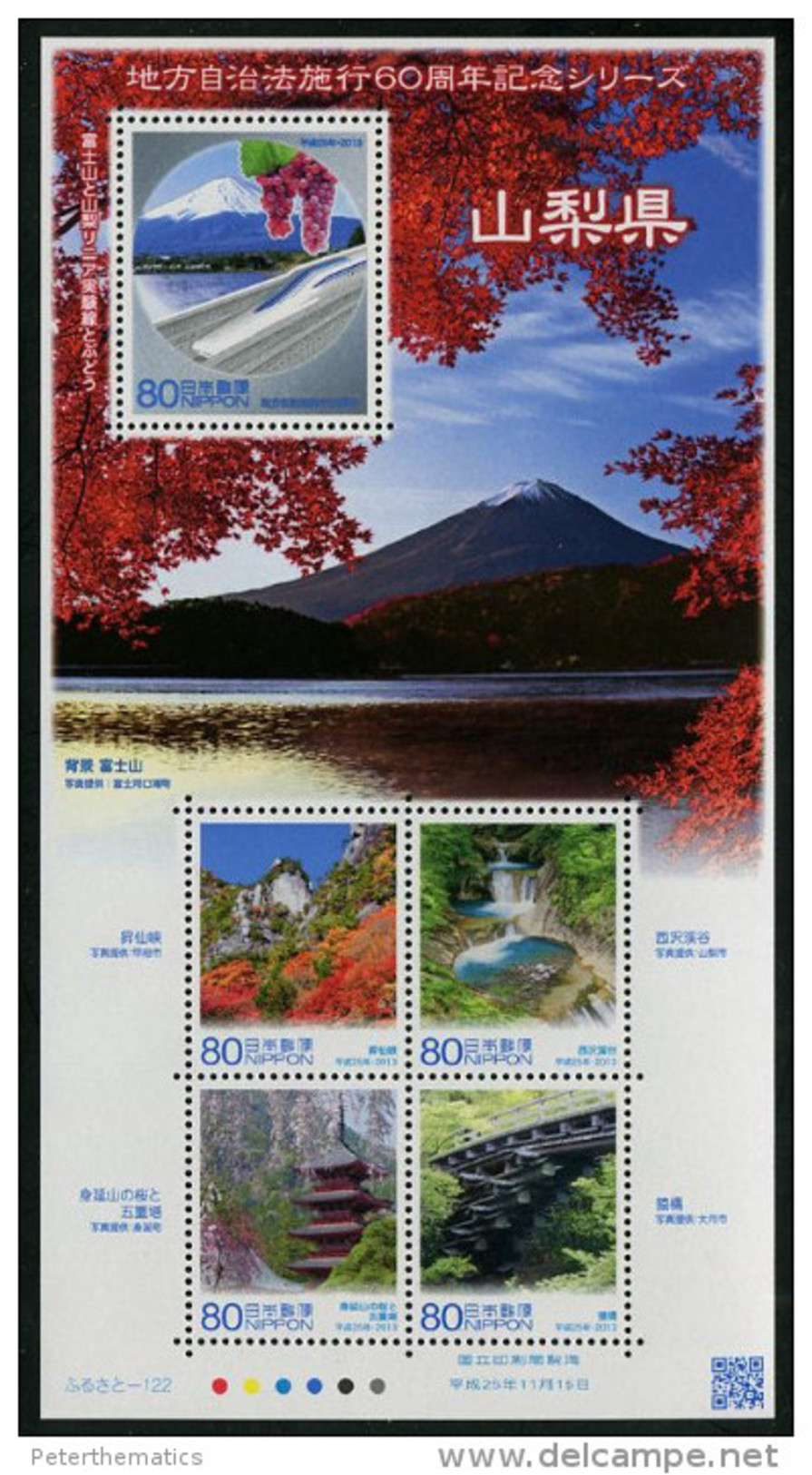 JAPAN ,2013,LOCAL GOVERNMENT, YAMANASHI, MOUNTAINS, WATER FALLS, TEMPLES, SHEETLET - Other & Unclassified