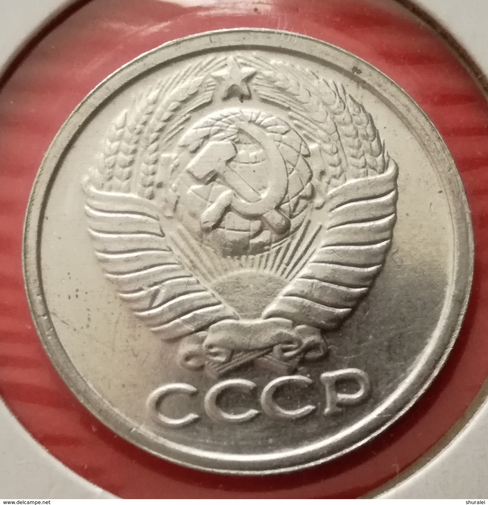 50 KOPEK 1956 USSR( ALUMINIO) - Russia