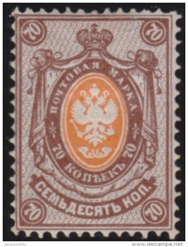 Russia    .      Yvert       .   35   .       *      .    Ongebruikt   .     /    .     Mint-hinged - Ongebruikt