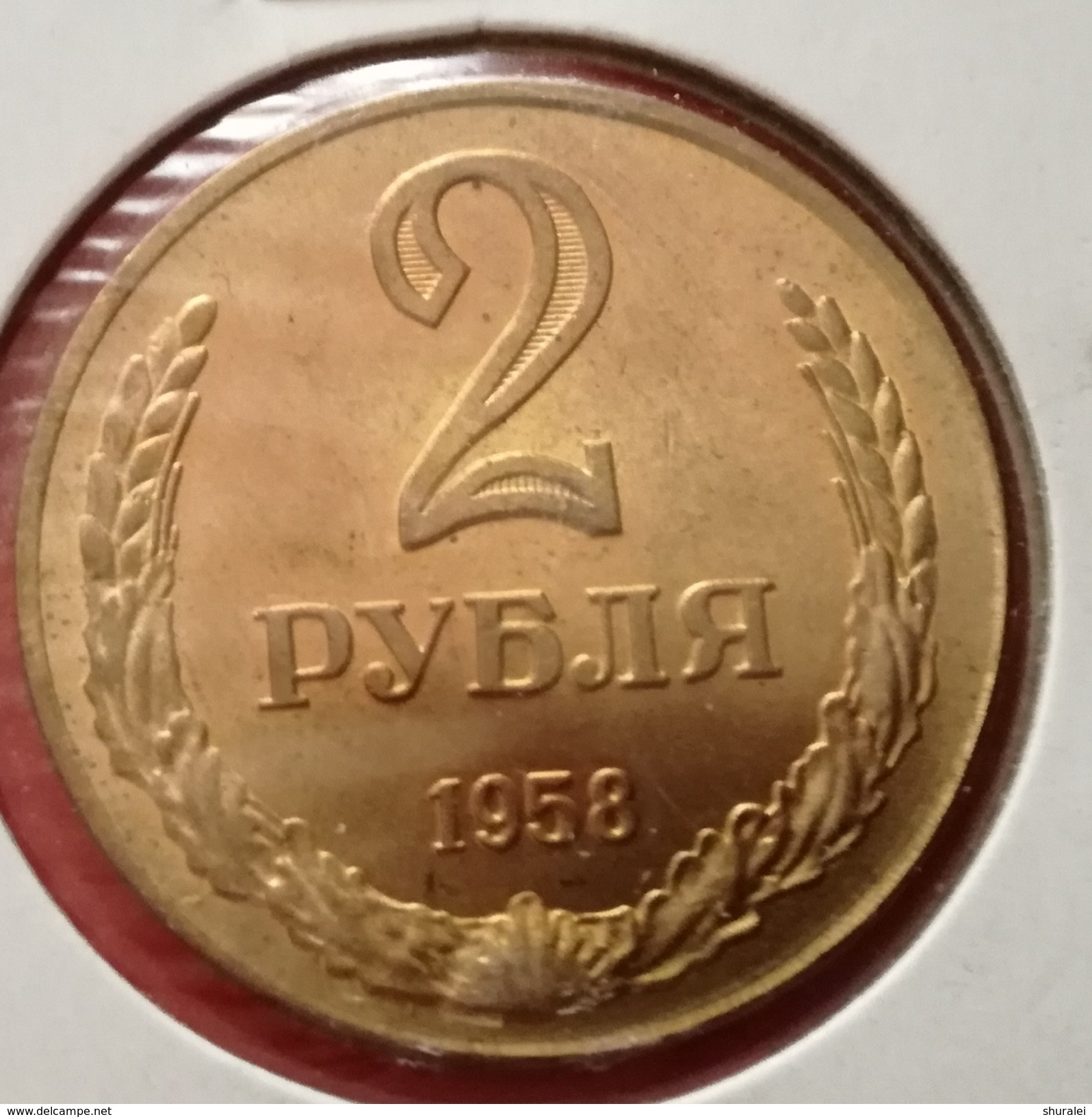 2 Rublo 1958 USSR(PRUEBA) - Russia