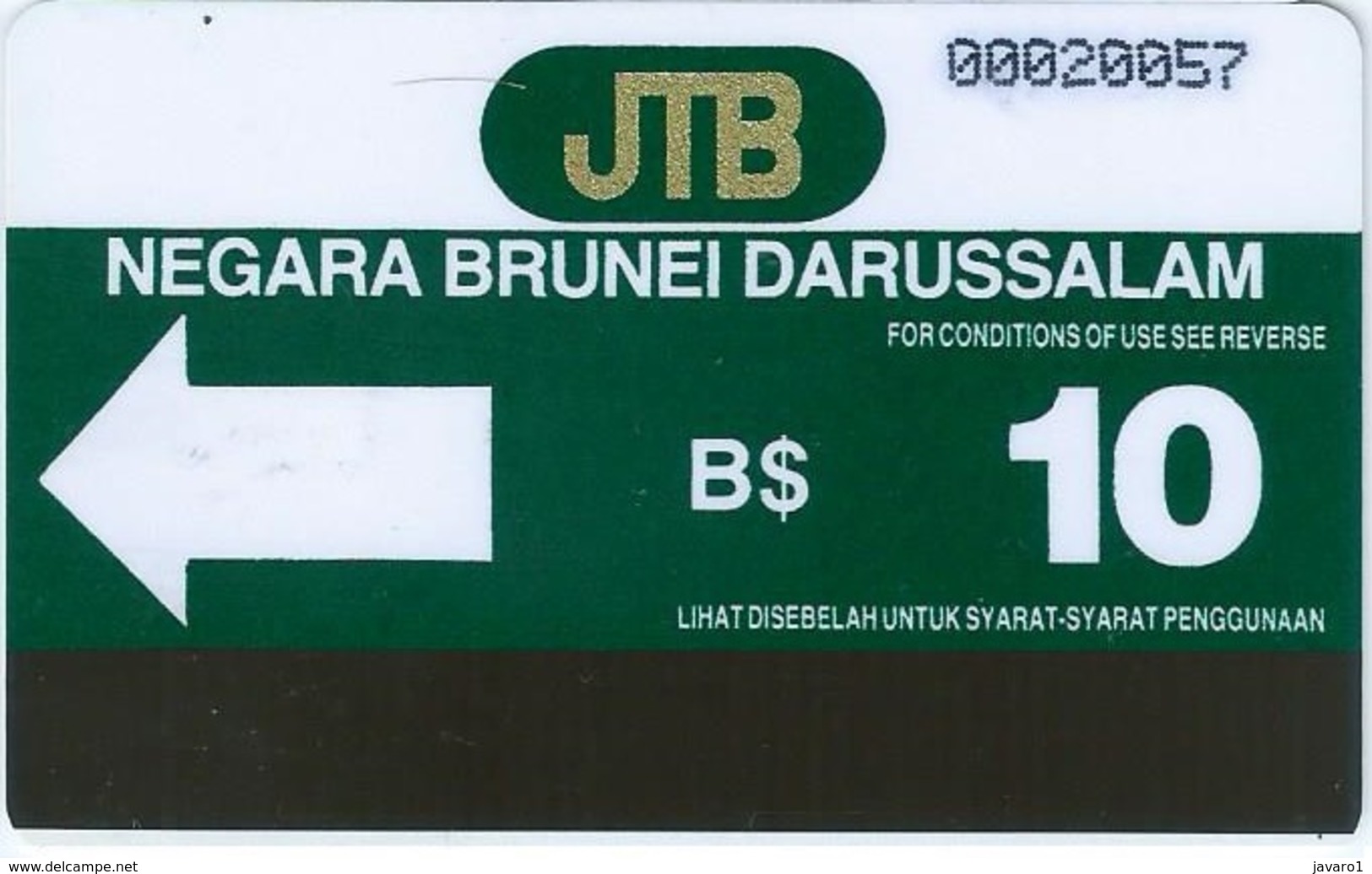 BRUNEI : BRN-01 : 10u  From 1st Issue  AUTELCA  Rare  First Controls Without Letter A - Brunei