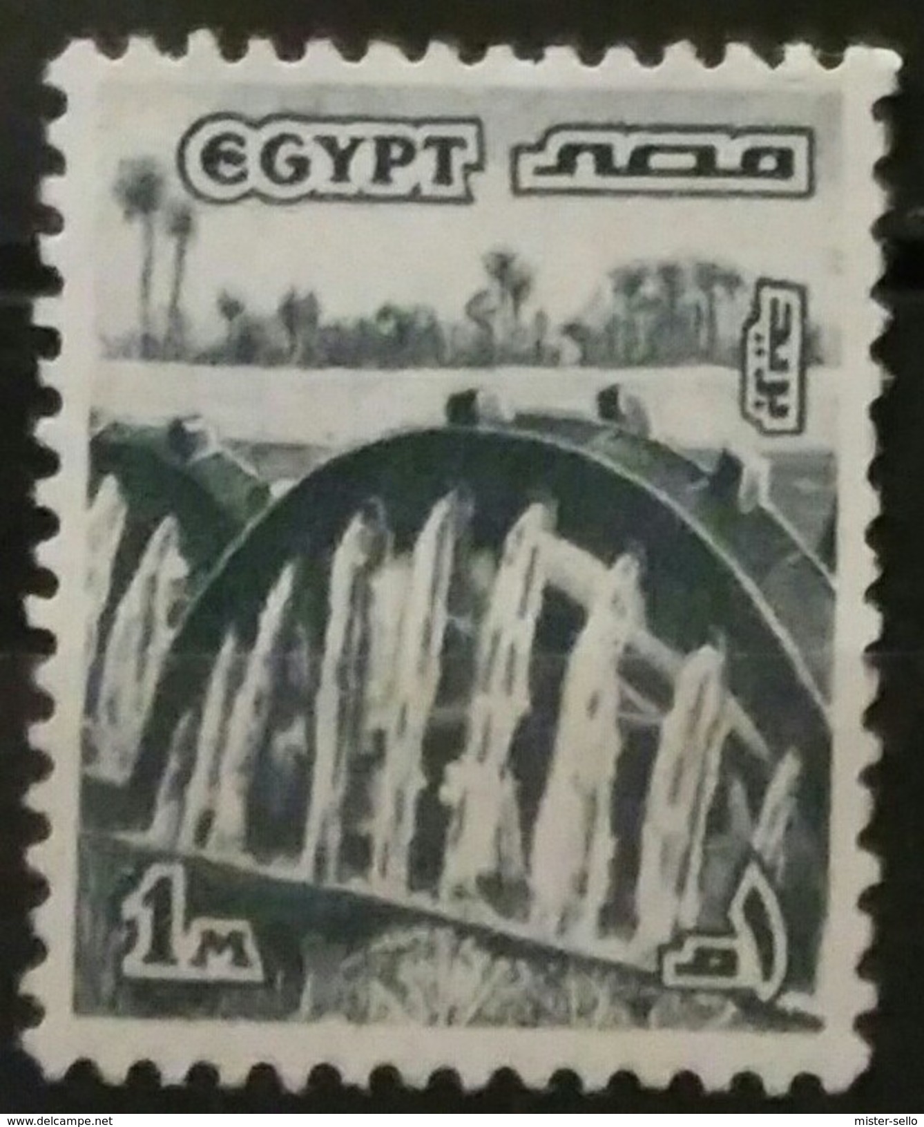 EGIPTO 1978 -1985 Serie Basica. USADO - USED. - Oblitérés