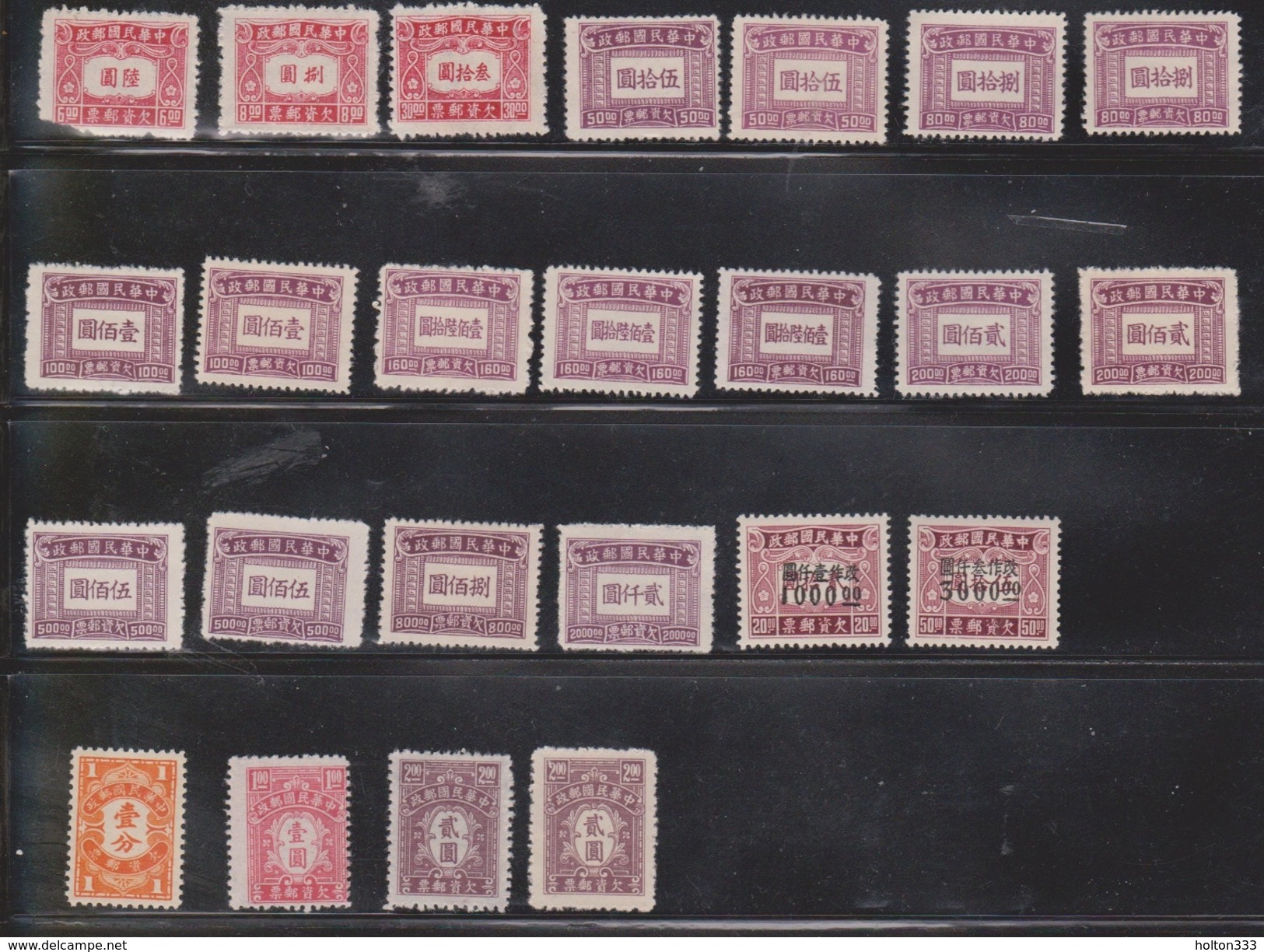 REPUBLIC OF CHINA Scott # Between J89 & J104 + Others Mint - Postage Dues - Unused Stamps