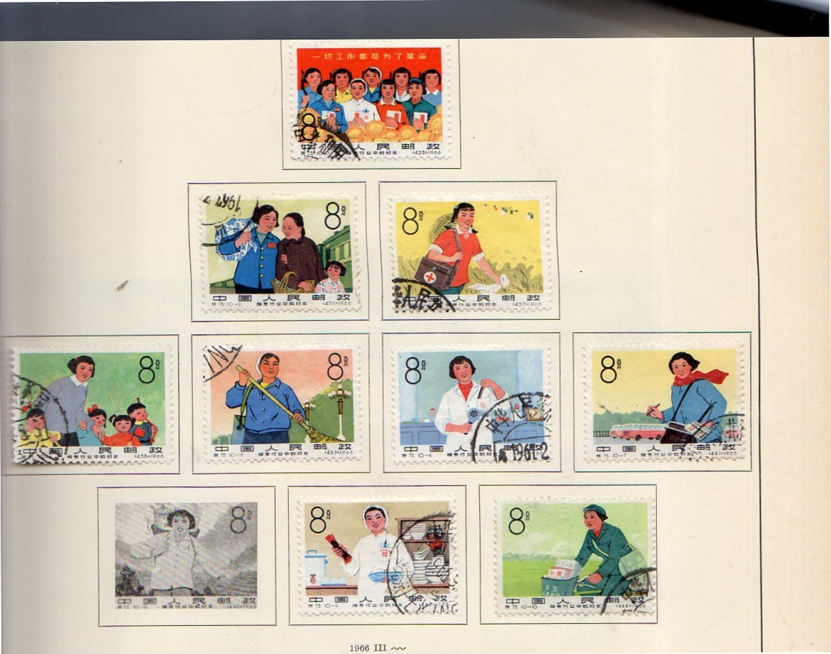 1966 S75 Women 9 Stamps POSTALLY USED = SCARCE!! - Gebraucht