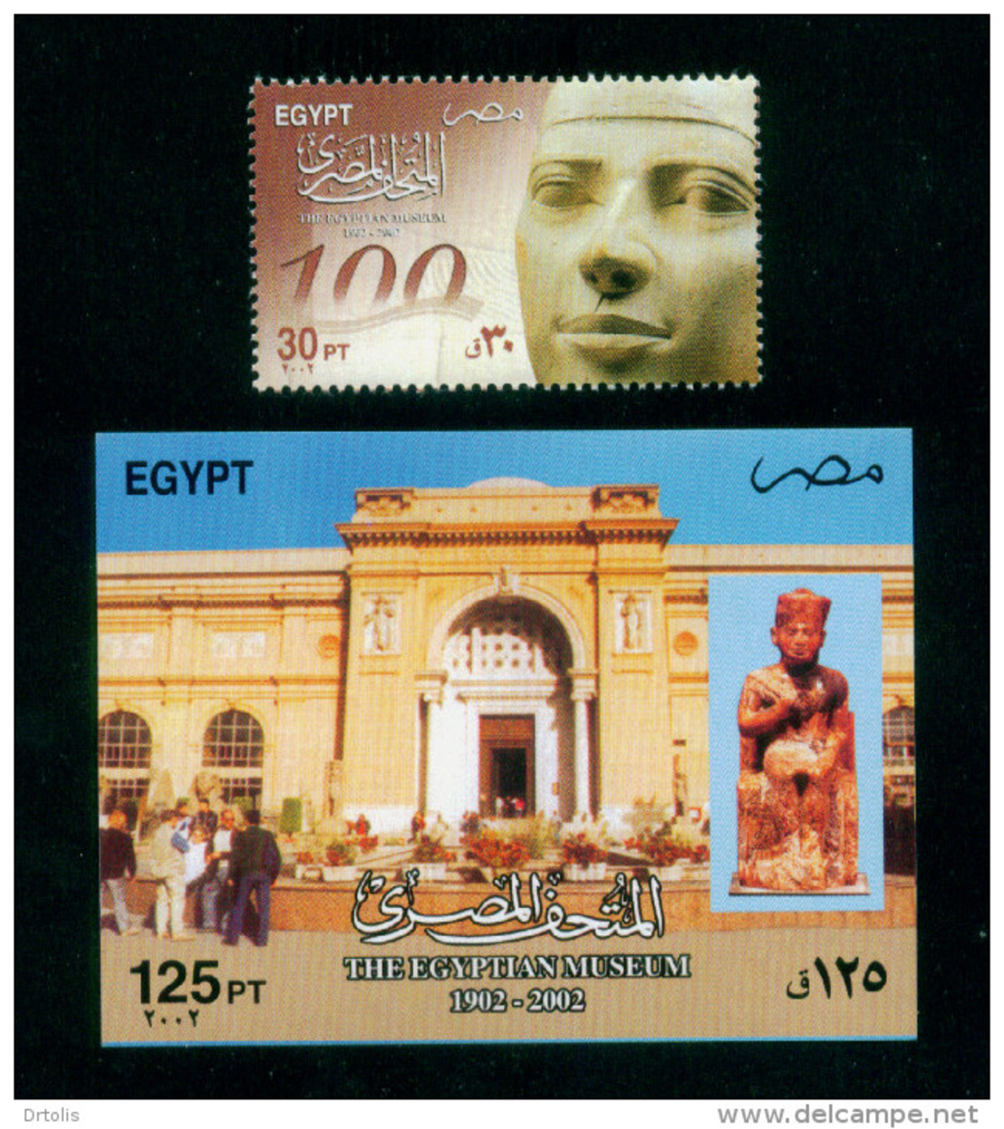 EGYPT / 2002 /  THE EGYPTIAN MUSEUM / EGYPTOLOGY / CHEOPS / SCULPTURE / MNH / VF - Unused Stamps