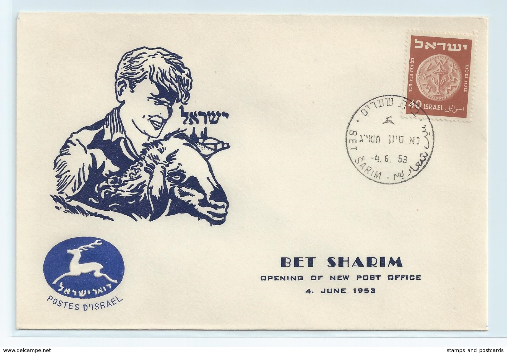 ISRAEL COVER. OPENING OF NEW POST OFFICE - BET SHARIM 1953 #I26. - Covers & Documents