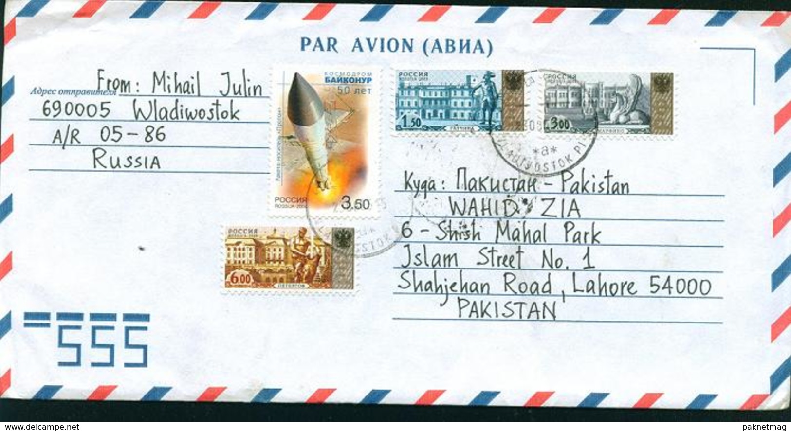 C65- Postal Used Cover.Space. Posted From Russia To Pakistan - Other & Unclassified