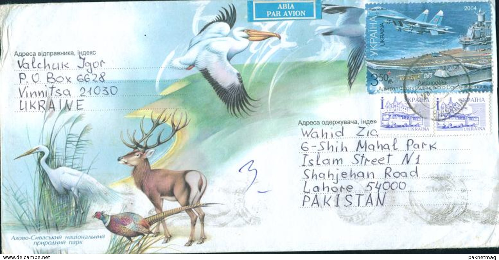 C67- Postal Used Cover. Posted From India To Pakistan. Birds. Animals - Other & Unclassified