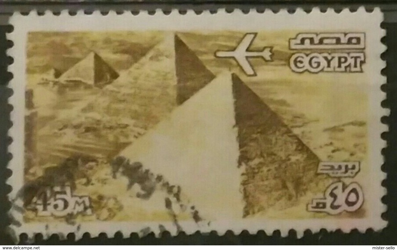EGIPTO 1978 -1985 Correo Aéreo. USADO - USED. - Used Stamps