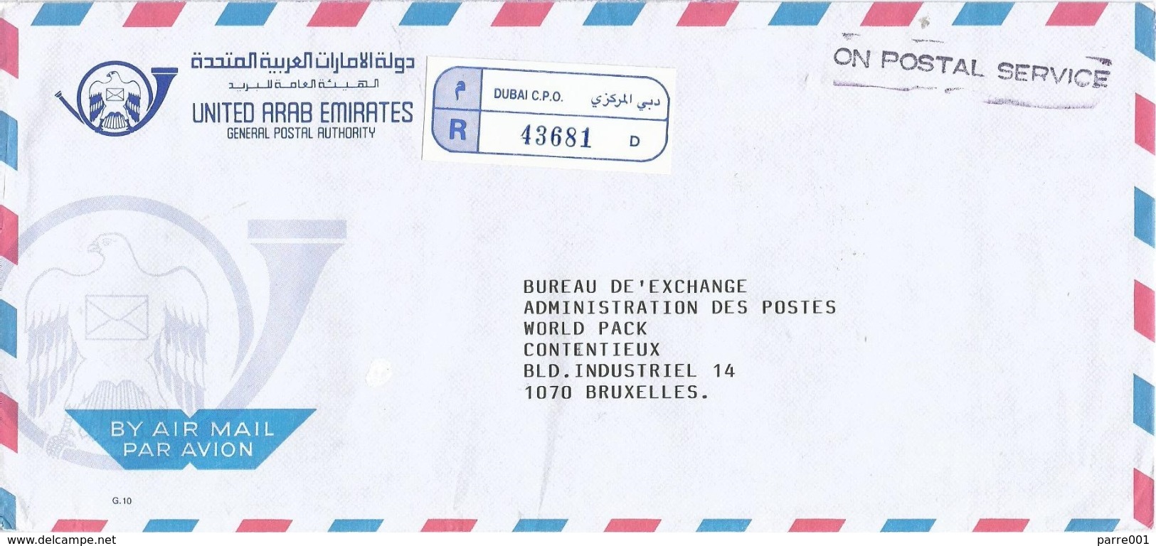 United Arab Emirates UAE 1996 Dubai Unfranked Postage Paid Official Registered Cover - Verenigde Arabische Emiraten