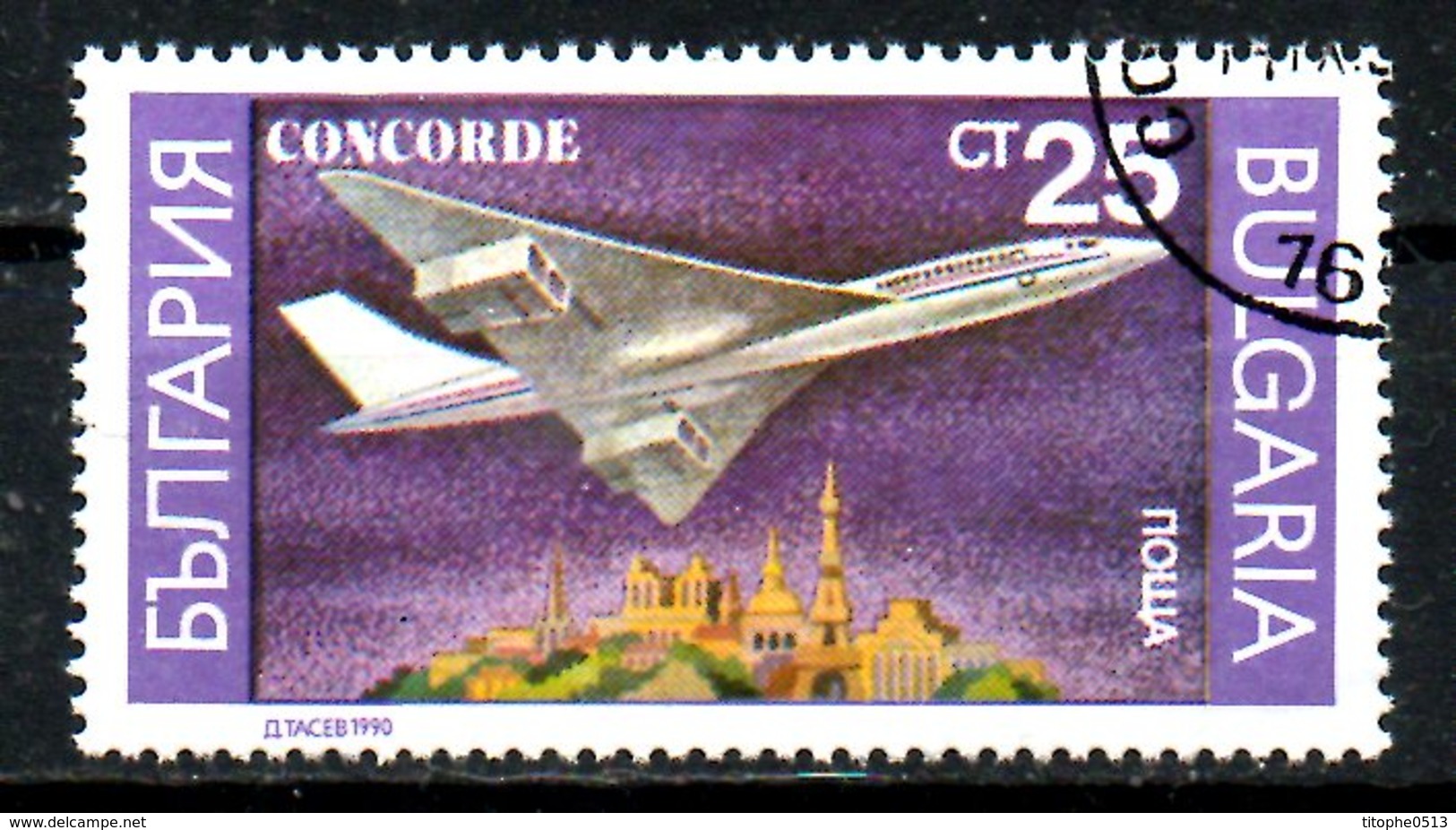 BULGARIE. N°3332 Oblitéré De 1990. Concorde. - Concorde