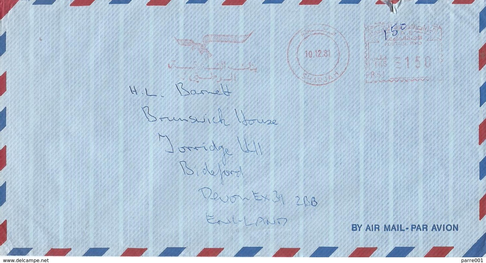 United Arab Emirates UAE 1981 Sharjah Meter Franking Pitney Bowes &ldquo;5000&rdquo; PB 51 Slogan Cover - Verenigde Arabische Emiraten