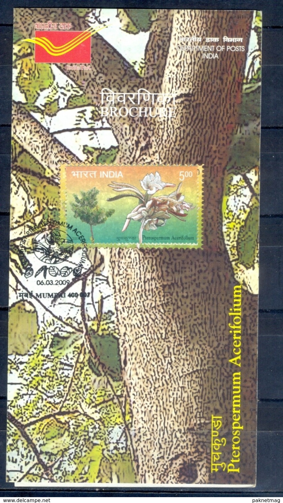 C171- INDIA 2009 Leaflet Brochure With Stamp & First Day Cancellation. PTEROSPERMUM ACERIFOLIUM. - Covers & Documents