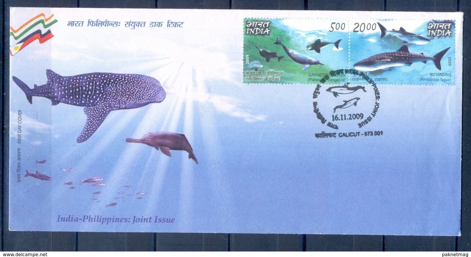 C186- India 2009 Joint Issue With Philippines. Gangetic Dolphin, Butanding, Dolphins, Fish, Fishes. - Joint Issues