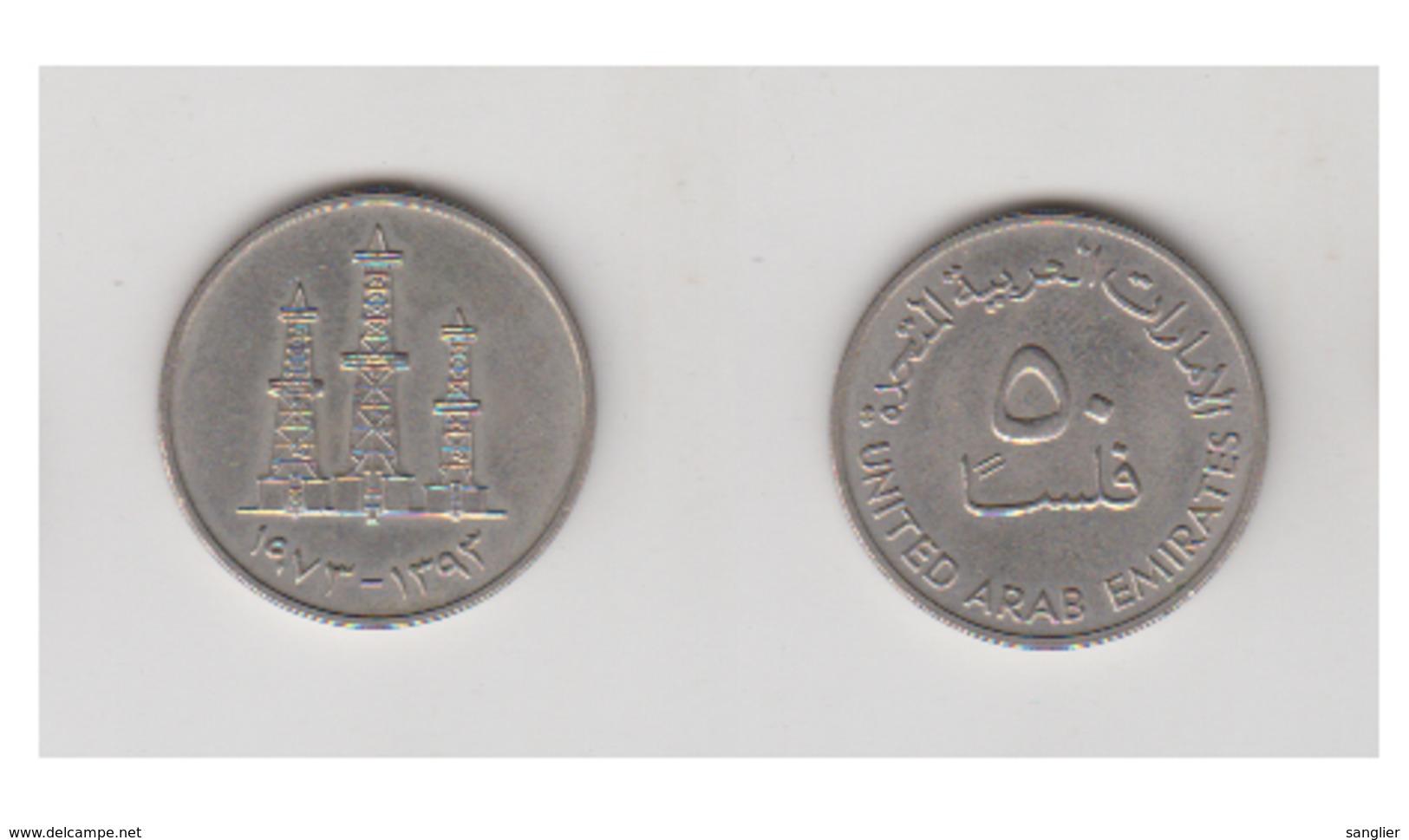 50 Fils 1973 (1393) UNITED ARAB EMIRATES - Emirats Arabes Unis