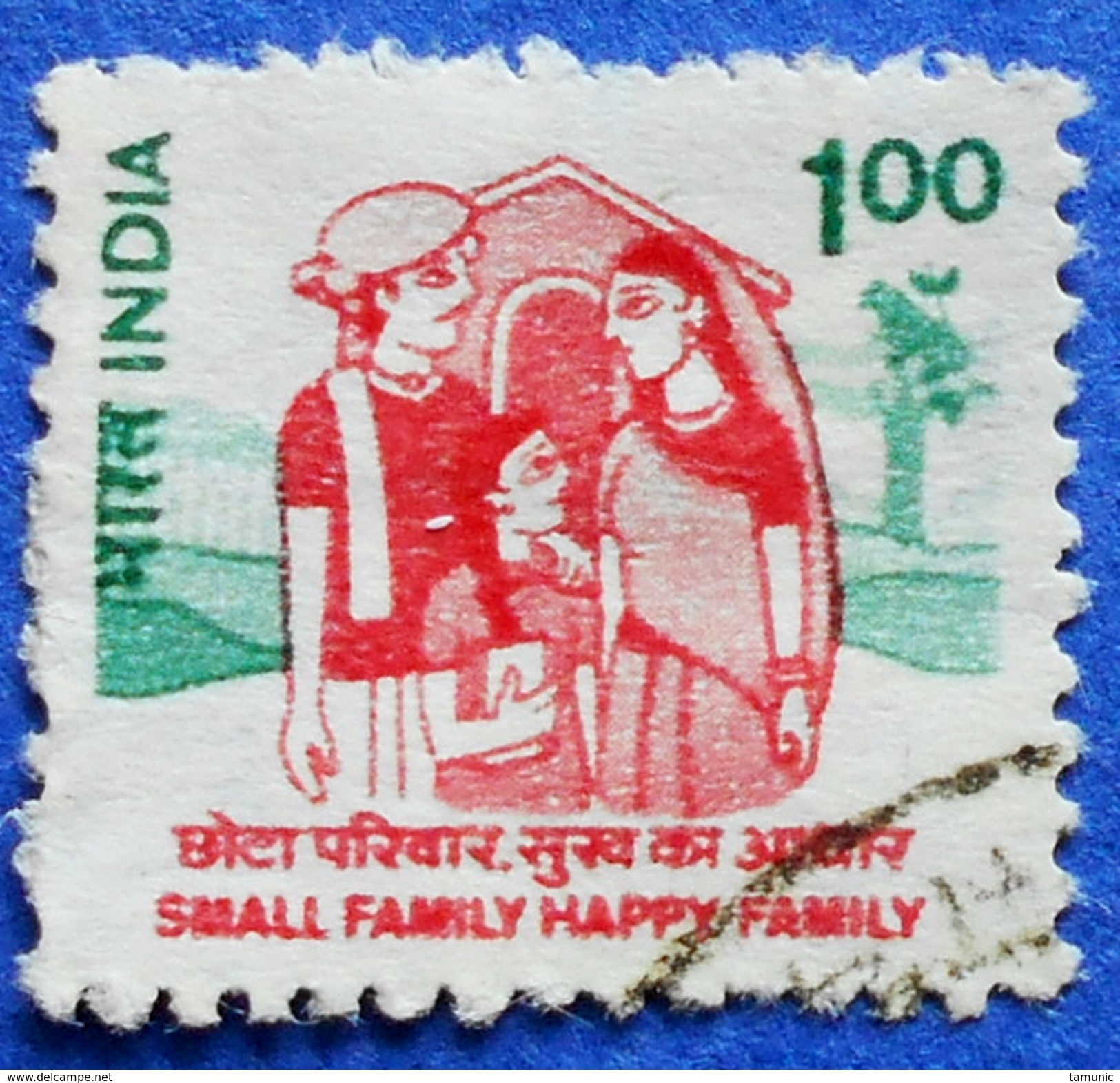 INDIA 1,00 1994 FAMILY PLANNING SMALL FAMILY HAPPY FAMILY - USED - Usados