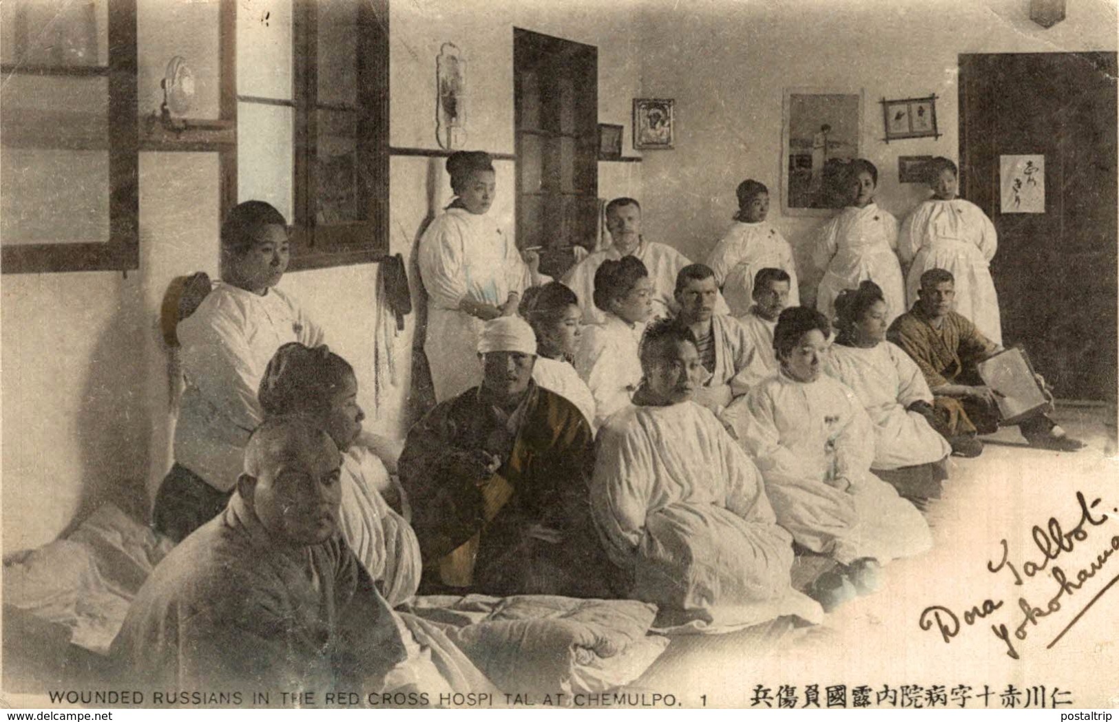 WOUNDED RUSSIANS IN THE RED CROSS HOSPITAL  JAPANESE RUSSIAN WAR   Russa Rusia Rusland RUSSE RUSSIE - Rusia