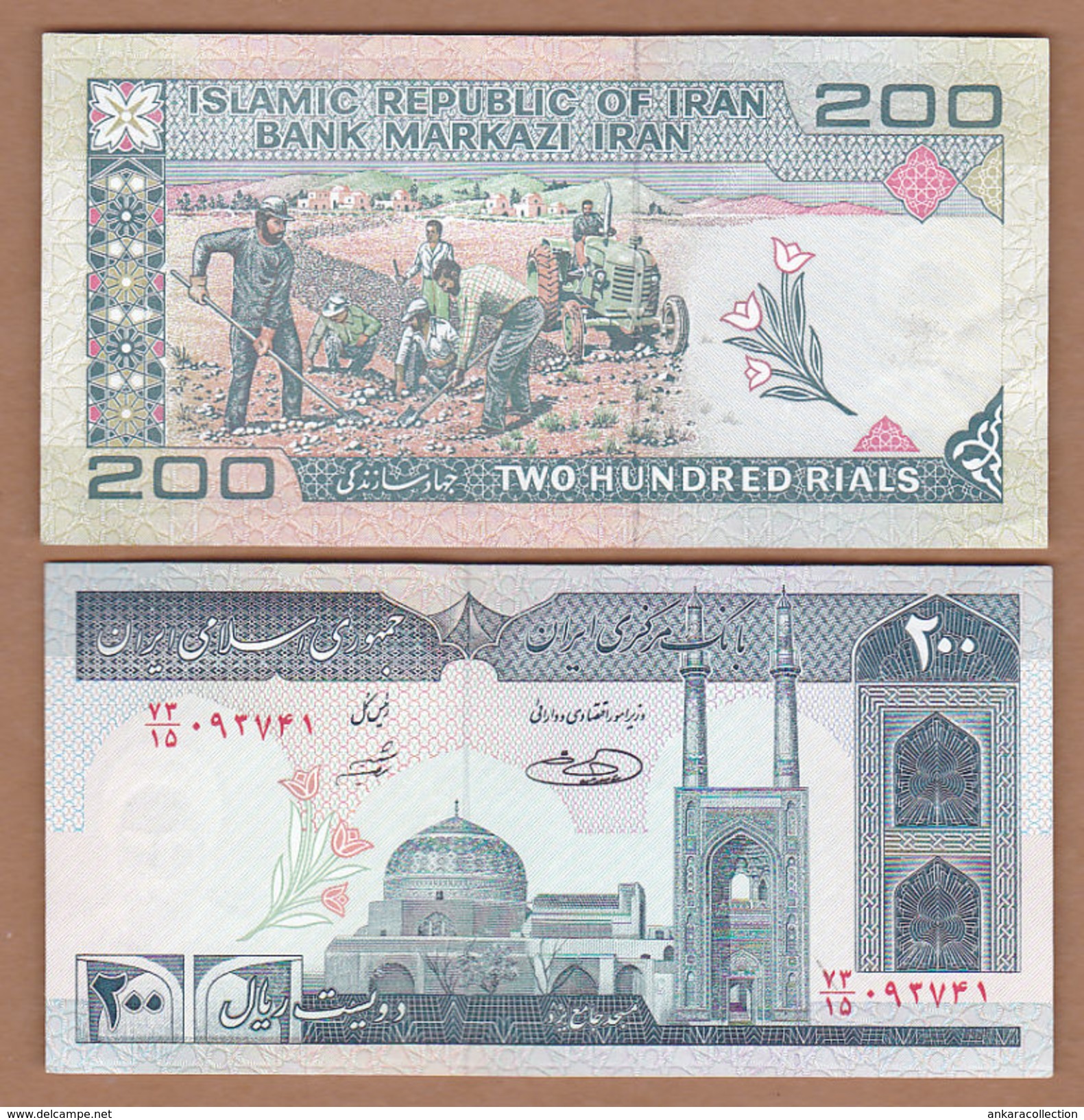 AC - IRAN 200 RIALS 1982 MOSQUE TRACTOR FARMERS PEASANT UNCIRCULATED - Iran