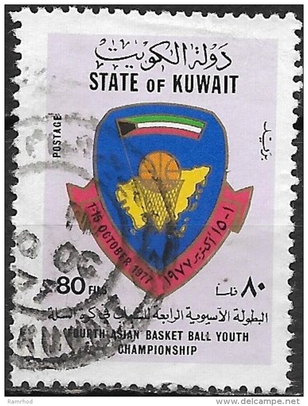 KUWAIT 1977 4th Asian Youth Basketball Championships - 80f Championship Emblem FU - Kuwait