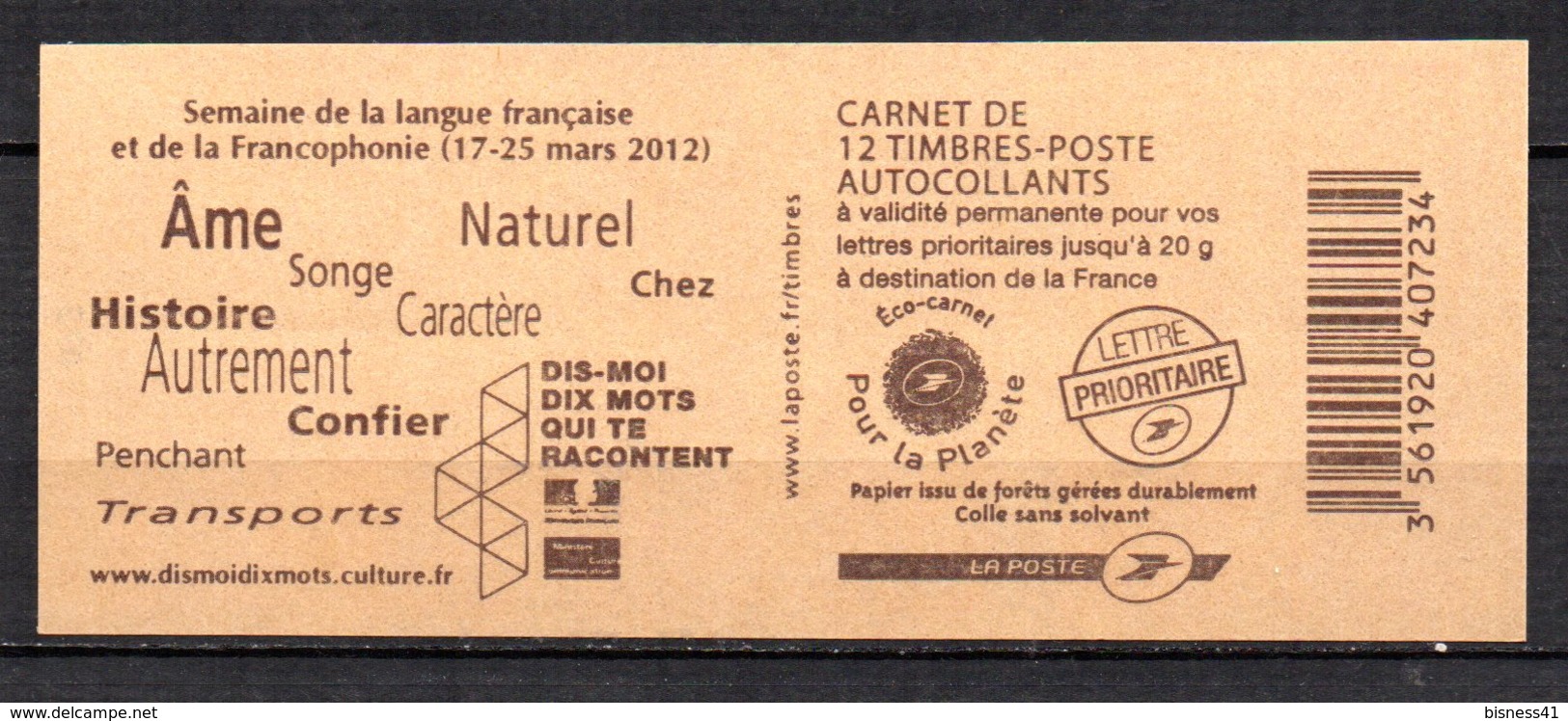 France Carnet Usage Courant + N° De Compta N° 590  C 6 Neuf XX MNH - Andere & Zonder Classificatie